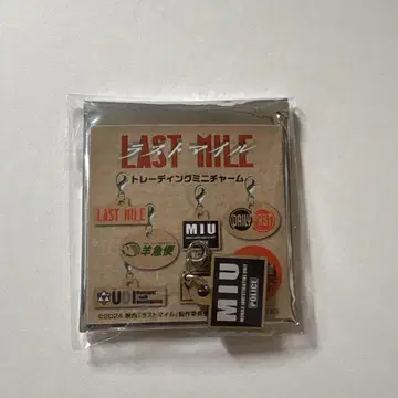 [ 미사용 ] 라스트마일 트레이딩 미니 참