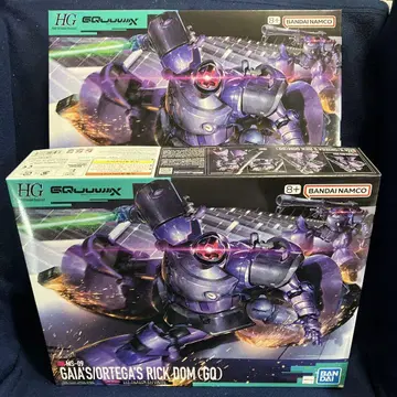 HG 1/144 릭 돔 가이아기/오르테가기 GQ 2기 세트