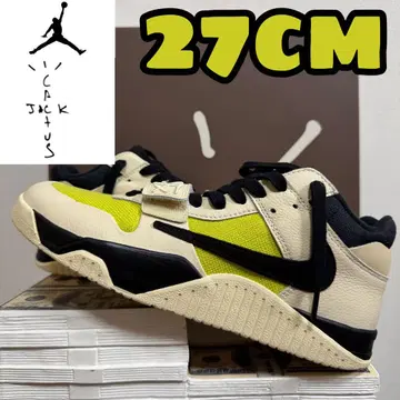 Jumpman Jack TR CJ1 T-Rexx Bright Cactus