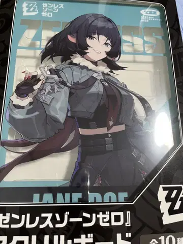 제로레스존제로 JANE DOE 아크릴 보드