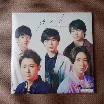 [ 아라시 ] 카이토 CD + Blu-ray 초회 한정판