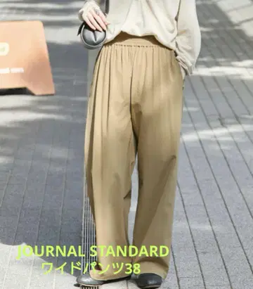 새상품급 JOURNAL STANDARD 스트레치 와이드 팬츠 38