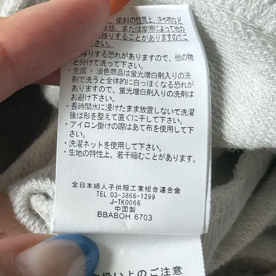 11번째 상품 이미지