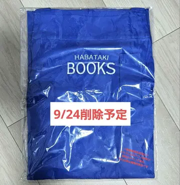 [9/24 삭제] 혼다 유키 아르바이트 복장