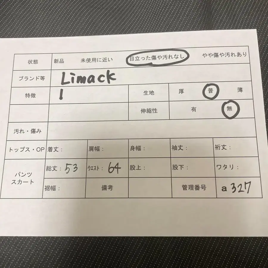 5번째 상품 이미지