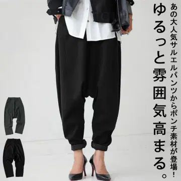 안티카 새상품급 인기 분또 사루엘 팬츠 블랙