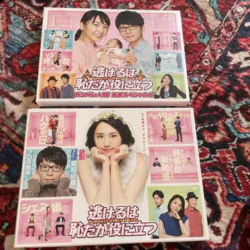 도망치는 것은 부끄럽지만 도움이 된다 블루레이 2세트