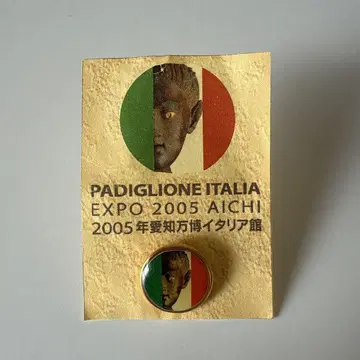 [컨디션 최상 레어] EXPO 2005 AICHI 이탈리아관 핀 배지