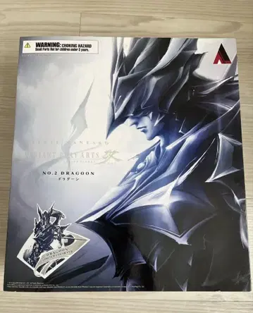 FF 플레이아츠 드라군 Limited Color Ver.