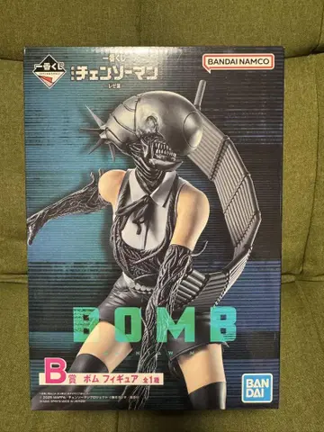 BOMB 봄 피규어
