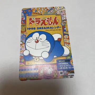 도라에몽 1998 DREAM 달력 레어 전화카드