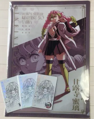 귀멸의 칼날 무한성편 칸로지 미츠리 무비 티켓풍 카드 파일