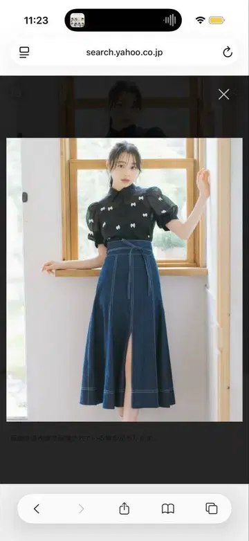 WILLSELECTION 슬릿 데님 스커트