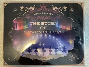FRUITS ZIPPER THE STORY OF SEVEN COLORS