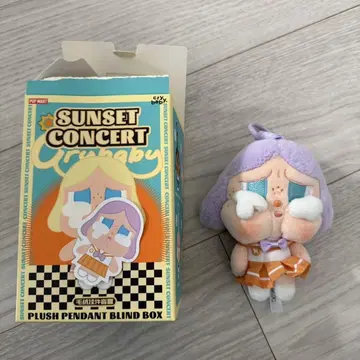 팝마트 cry baby sunset bright orange