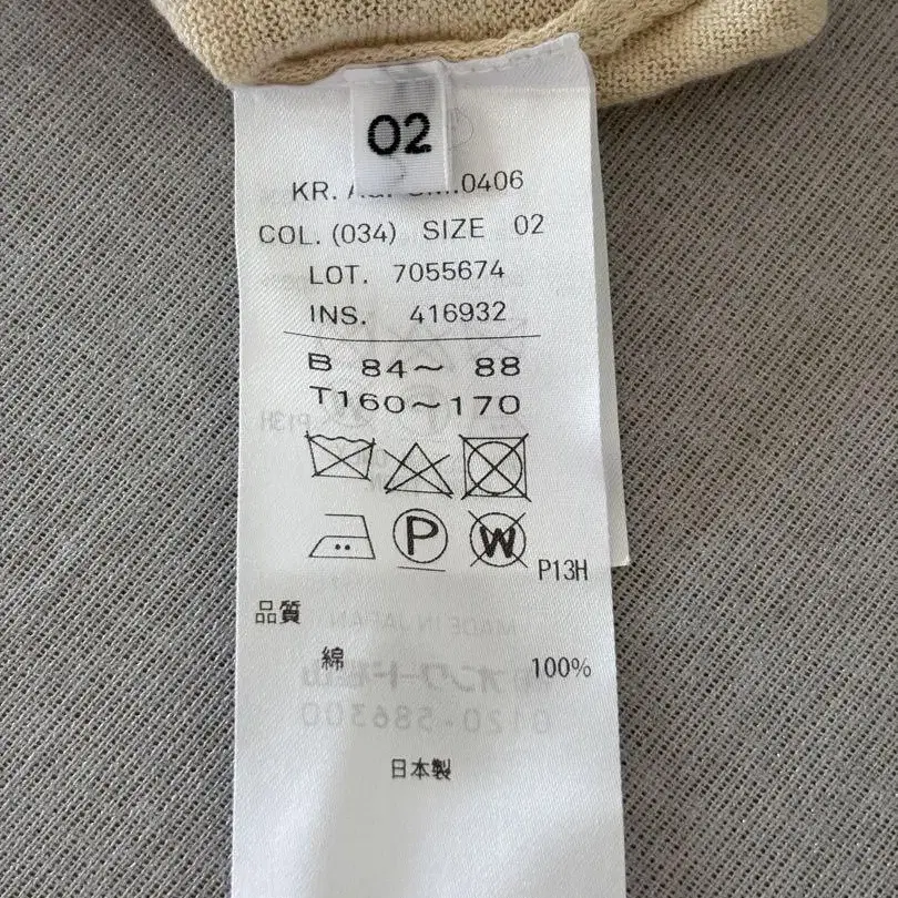 7번째 상품 이미지