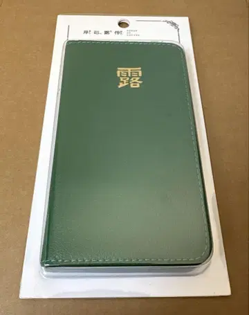 영화 키시베 로한 루브르로 가다 스마트폰 케이스