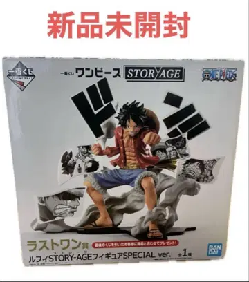 미개봉 새상품 제일복권 원피스 루피 STORY-AGE 피규어 라스트 원상
