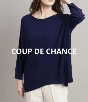 COUP DE CHANCE 일본제 워셔블 니트 풀오버 M