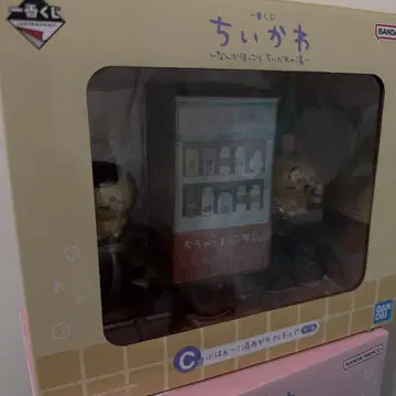 치이카와 제일복권 C, D상 묶음 판매 미사용 새상품