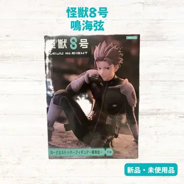 묶음 구매가 이득 괴수 8호 나루미 겐 피규어