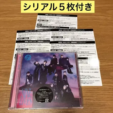 초특급 NINE LIVES 일반ver 초회 프레스 시리얼 5개 포함