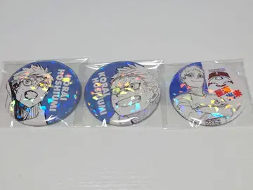 하이큐!! 올스타 캔뱃지 호시우미 코라이 3점 세트