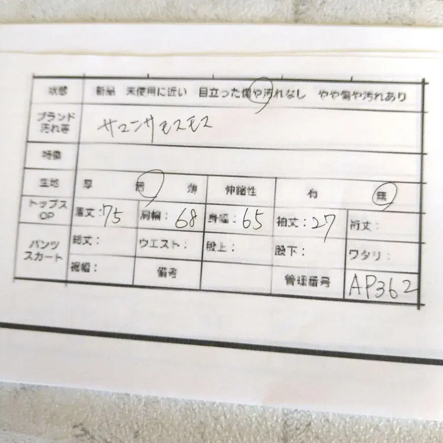 9번째 상품 이미지