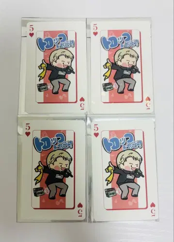 MAZZEL 온라인 복권 타쿠토