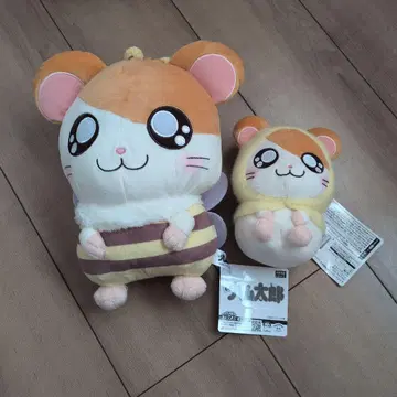 햇살이 가득! 꼬마햄찌 꼬마햄찌 벌꿀 BIG 봉제 인형 새상품