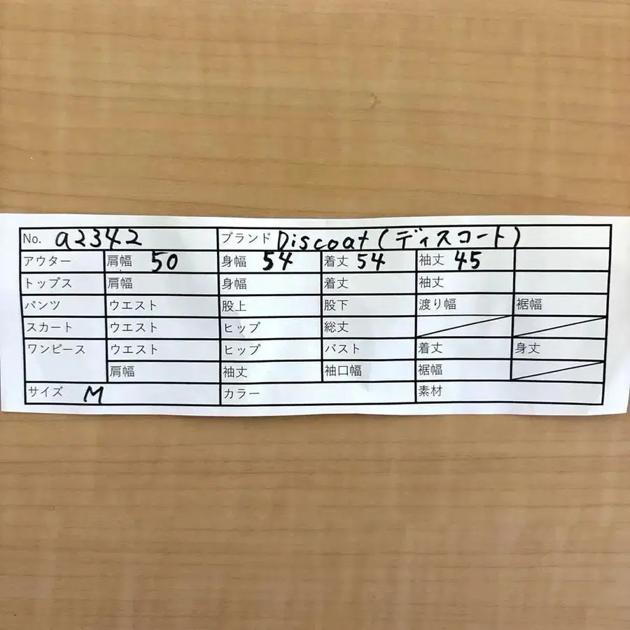 12번째 상품 이미지