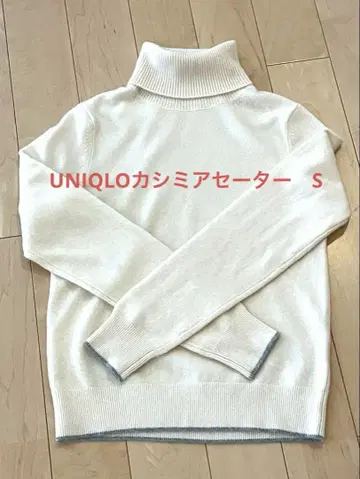 UNIQLO INES 콜라보 캐시미어 스웨터 100% 사이즈 S
