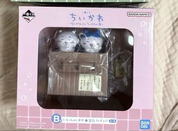 치이카와 제일복권 B상