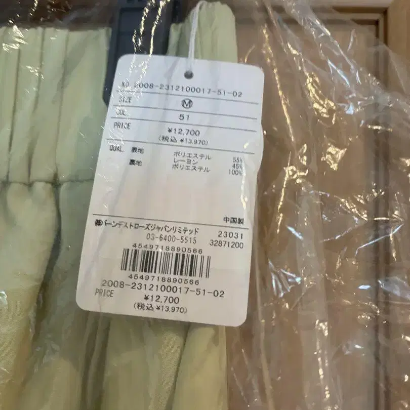 6번째 상품 이미지