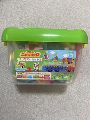 Gakken 첫 세트 2
