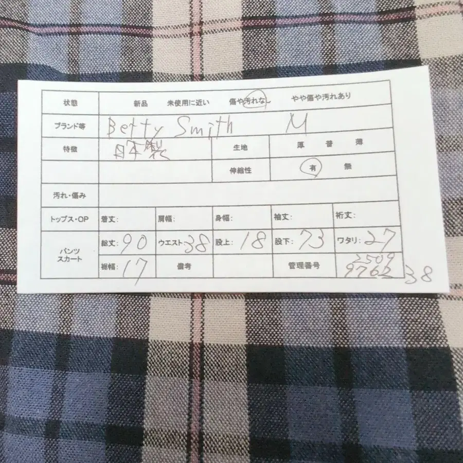 2번째 상품 이미지