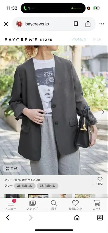 파우더 트윌 노카라 자켓