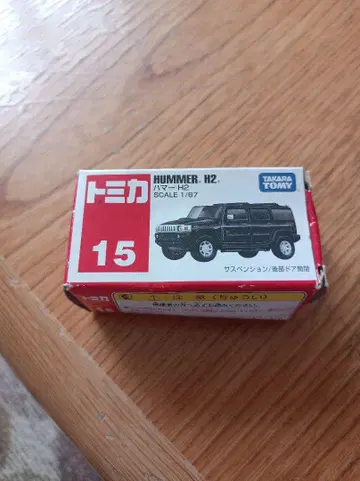 절판 토미카 No. 15, 험멜 H2 HUMMER H2 1/67
