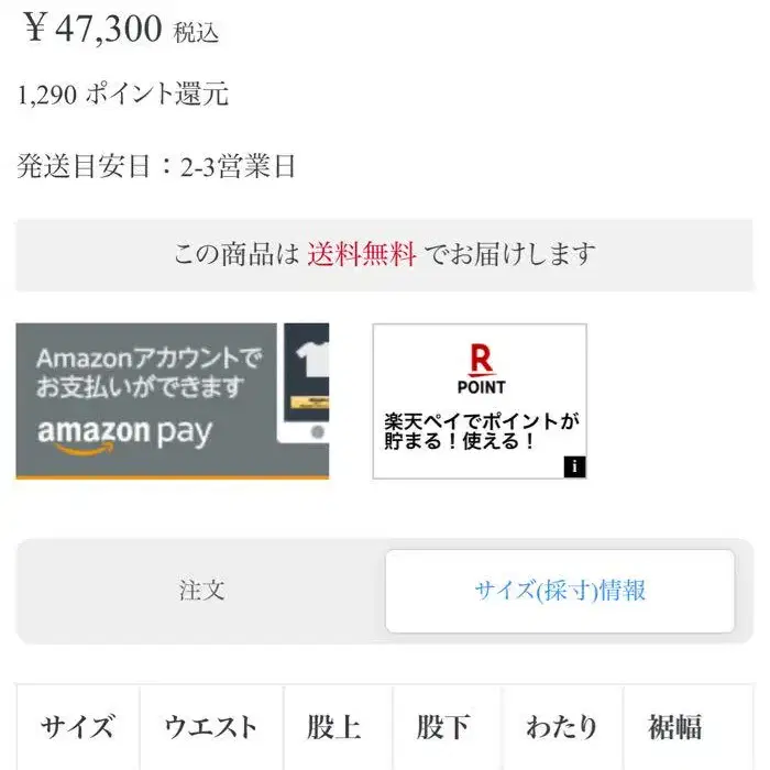 2번째 상품 이미지