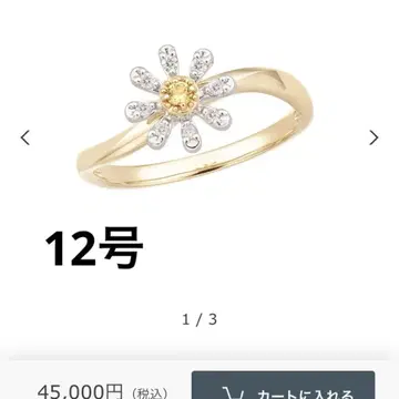 데이지 반지 avaron 비즈oux 등 좋아하시는 분