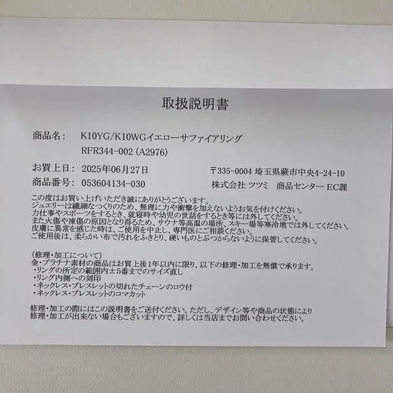 4번째 상품 이미지