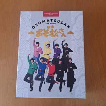 오소마츠 6쌍둥이 DVD 초호화 컴플리트 BOX