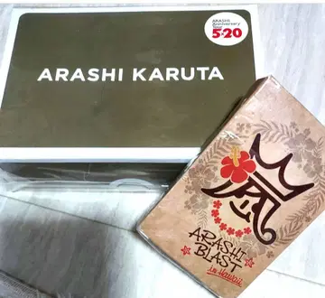 미사용 ARASHI KARUTA ARASHI BLAST in Hawaii