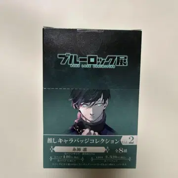 이토시 린 캔뱃지 미개봉 BOX 원화전 명함 카드 스티커