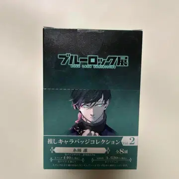 이토시 린 캔뱃지 미개봉 BOX 원화전 명함 카드 스티커