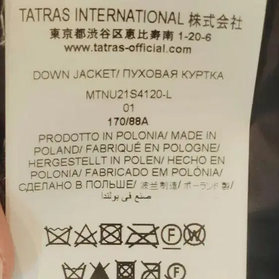 4번째 상품 이미지