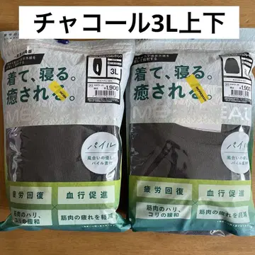 워크맨 리커버리 의류 메디힐 3L 차콜