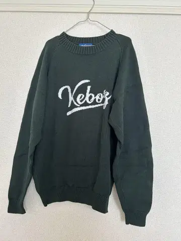 Keboz 다크 그린 크루넥 스웨터 M