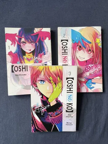OSHI NO KO 영문판 1~3권 세트 최애의 아이