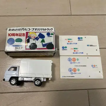 오사카 파르코프 오리지널 트럭 10주년 기념